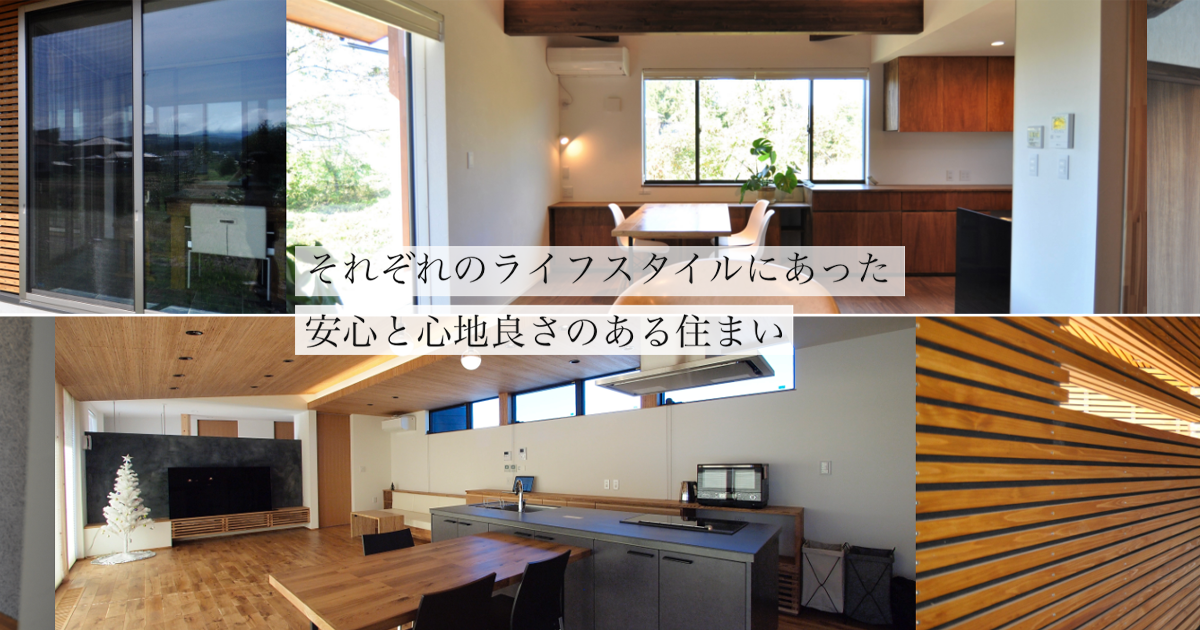 有限会社市川建築店