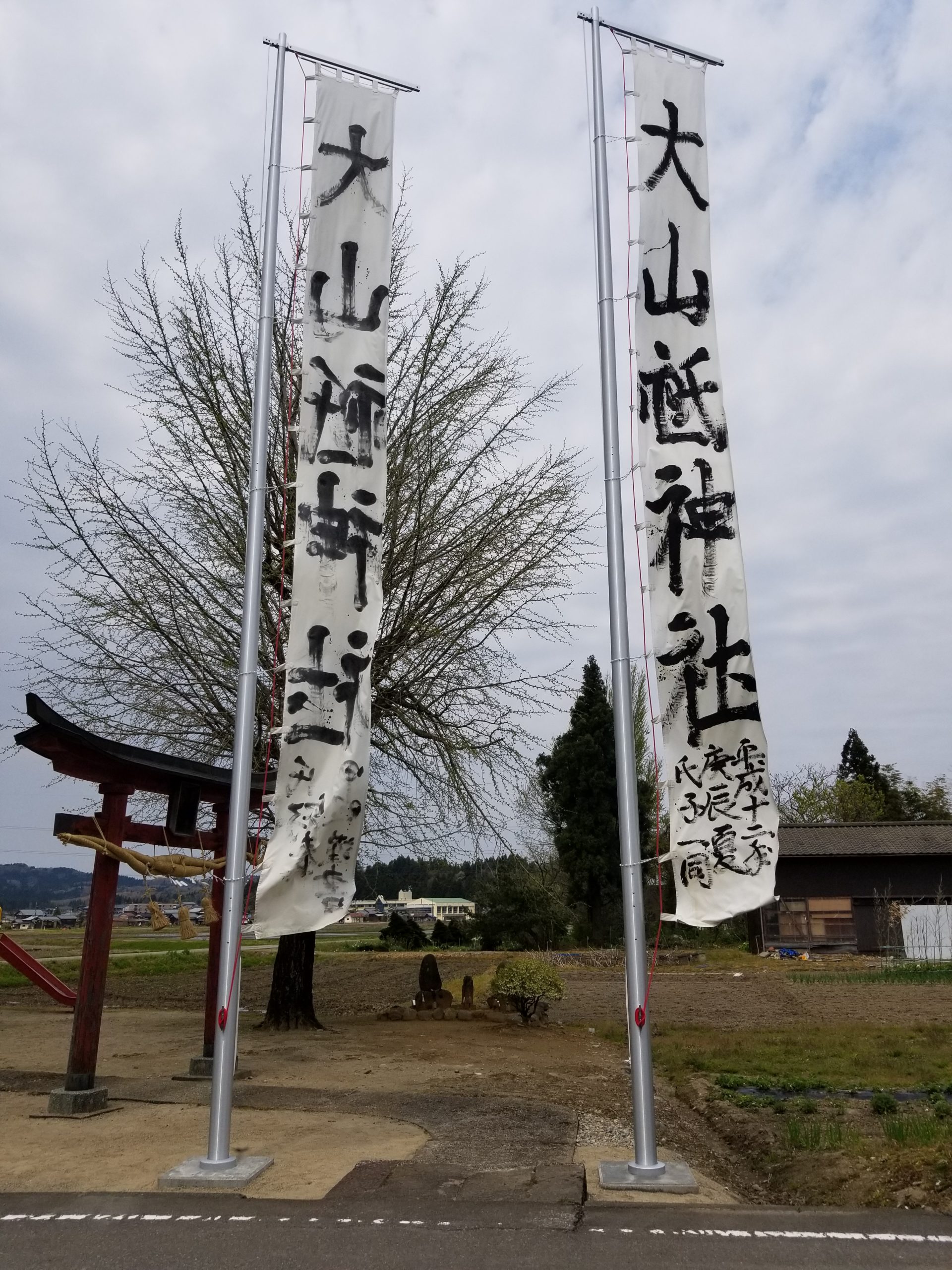 三条市某神社様 のぼりポール設置工事 市川建築店